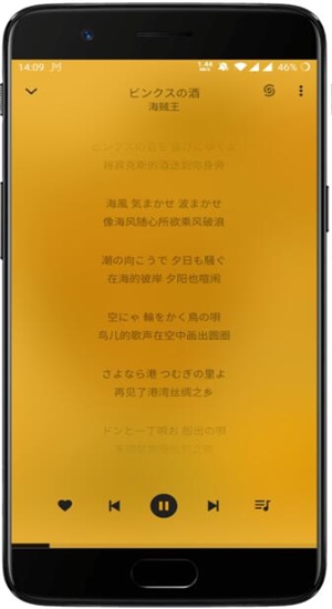 轻听英语官网下载  v1.2.2.3图1