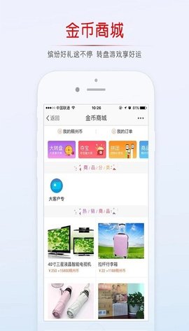 稠州论坛信息查询网  v5.4.2.4图2