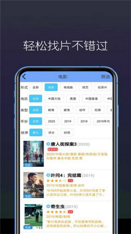 美亚影视免费版下载安装苹果官网手机  v3.27.00图2