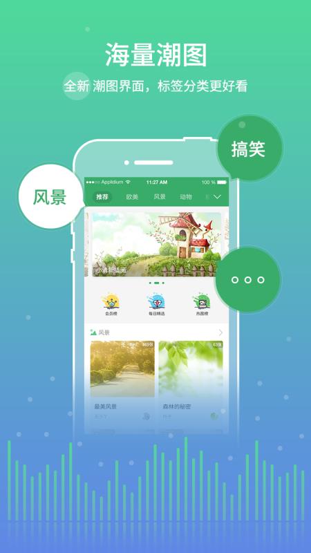 y2002电音苹果下载安装  v2.4.7.8图1