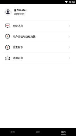 视频盒子手机版免费下载安装  v1.1.0.0图3