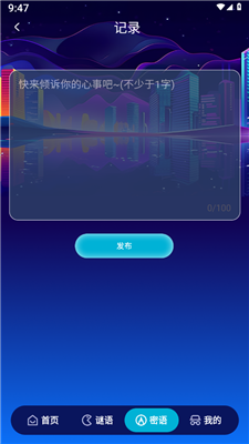 卓鹤流量助手最新版  v1.0.0图2