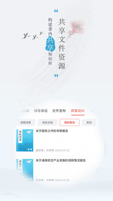 发改书吧  v2.1.4图4