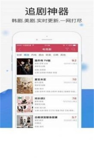 暖光影视剧在线播放免费下载安装  v1.1.4图2