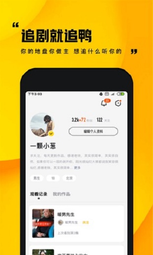 快手小剧场官方下载app  v1.0.1图1