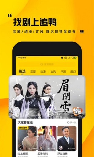 快手小剧场免费版下载苹果版  v1.0.1图3