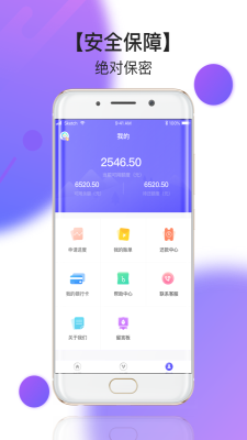 网红贷款软件下载安装苹果版手机  v1.1.5图1