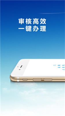 佰花app  v1.2.0图1