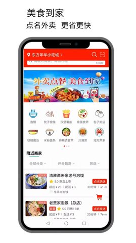 点名生活宝  v7.13.63图1