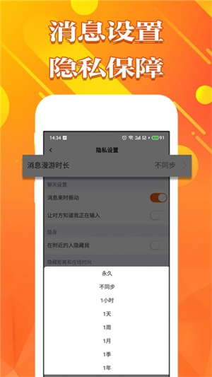 甜心空间免费版在线阅读全文小说  v1.0图3