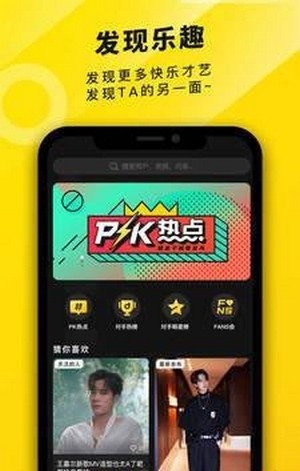 真爱视频最新版本下载安装免费下载  v2.1.00图3