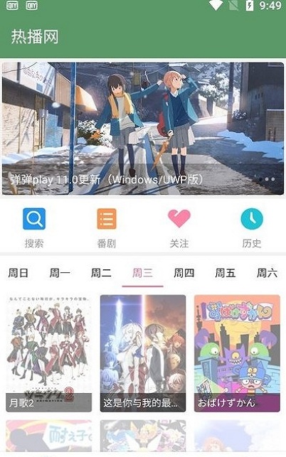 韩剧热播网韩剧tv下载安装最新  v2.1图1