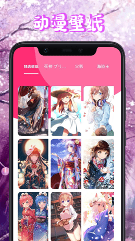 漫画盒子壁纸  v1.1图3