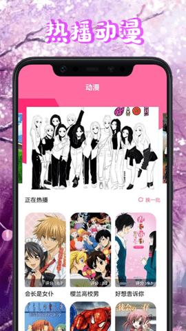 漫画盒子壁纸  v1.1图1