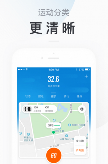 小米手环四下载  v5.2.1图1