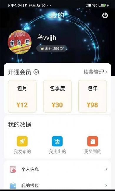 即数  v1.0.26图2