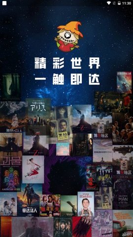 稻草人视频故事在线听书下载免费观看第一季第一集  v1.6.3图3