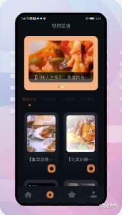 饥荒食谱  v1.1图3