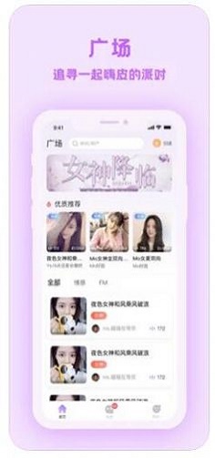 爱玩酱app抽奖  v1.0.0图2