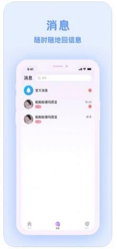 爱玩酱app抽奖  v1.0.0图1