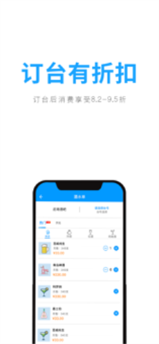 聚鲸融贷款app官方下载安卓手机版  v1.0.0图3