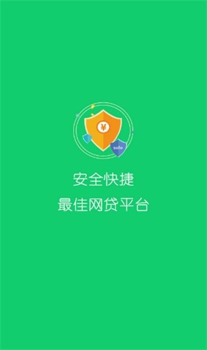 小泰迪借款免费版  v3.0图3