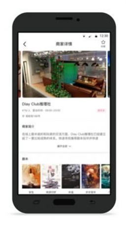 不咕交友最新版  v1.0图1