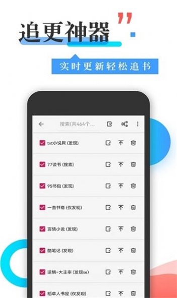 365看书手机版  v1.0图1