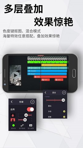 巧影  v5.1图1