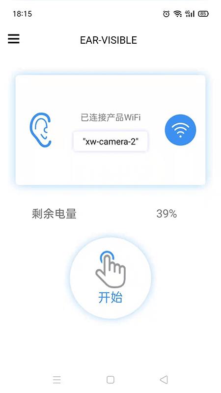 exagear安装包apk与其数据包obb  v0.11图2