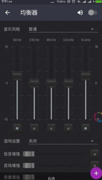 脉冲音乐播放器手机版下载安卓苹果  v1.12.5图1