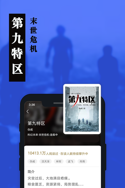 卧卧阅读手机版  v7.55图3