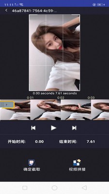 快映视频编辑大师安卓版下载安装  v3.1.74图1