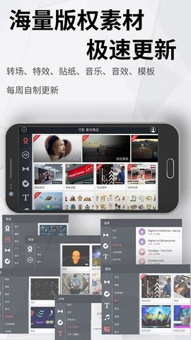 巧影  v5.1图2