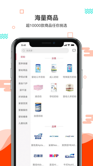 更美好的事  v1.0.0图1