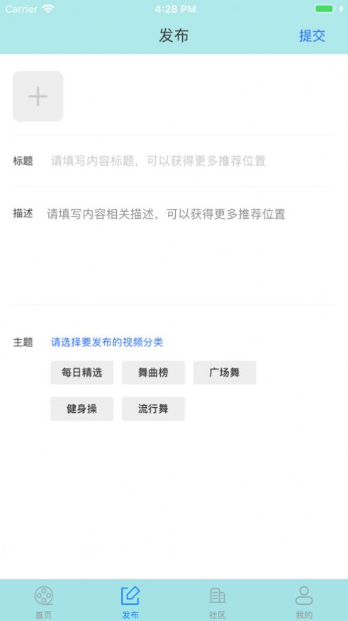 爱广场视频app下载官网免费版安卓  v1.0.0图1