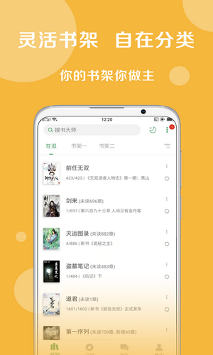 搜书大神  v3.35.00图2