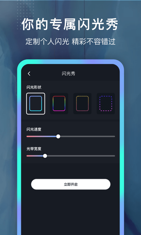 铃声制作大全安卓版免费下载苹果  v1.0.0图1