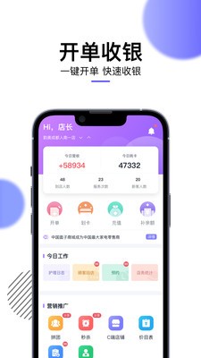 美她帮  v1.0图1