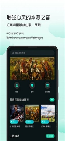 智能背景音乐最新版下载免费  v1.0.0图2