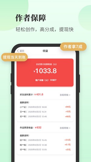 豆花阅读免费版  v1.0图1