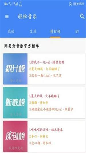 音友app下载最新版安卓版苹果版  v1.0.0图1