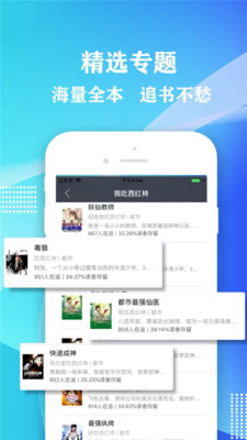 小书屋免费版百度网盘  v1.1图2