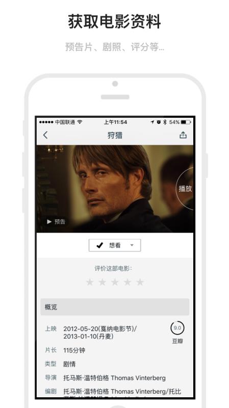 markdownapp安卓  v1.6.19图3