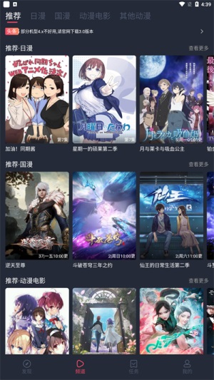 100xbdmapp樱花app  v1.5.4.2图4