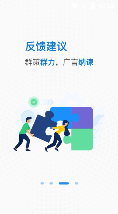 快乐职窗  v1.3.3图2