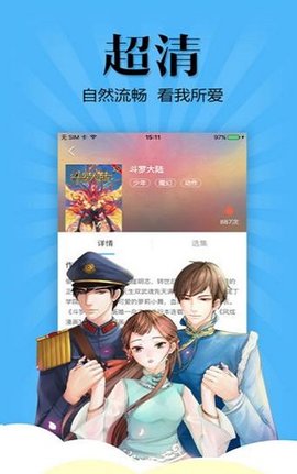 妖怪动漫最新版下载安装  v3.0图1