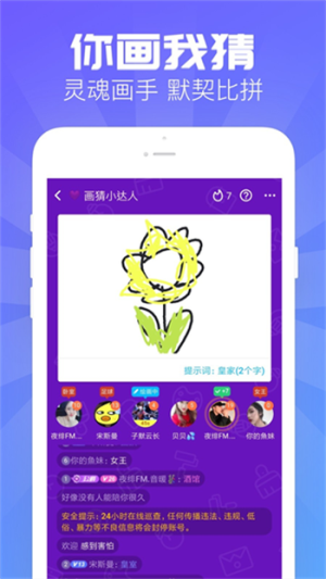 嗨歌交友软件下载安装最新版本苹果版  v1.2.1图3