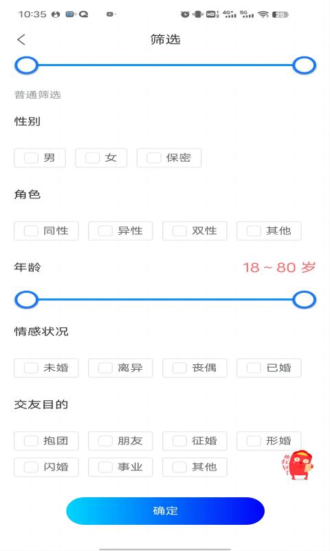 拖单app下载安装苹果手机版  v1.0.0图2