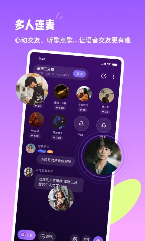 小西米语音免费版手机版  v2.3.0图2